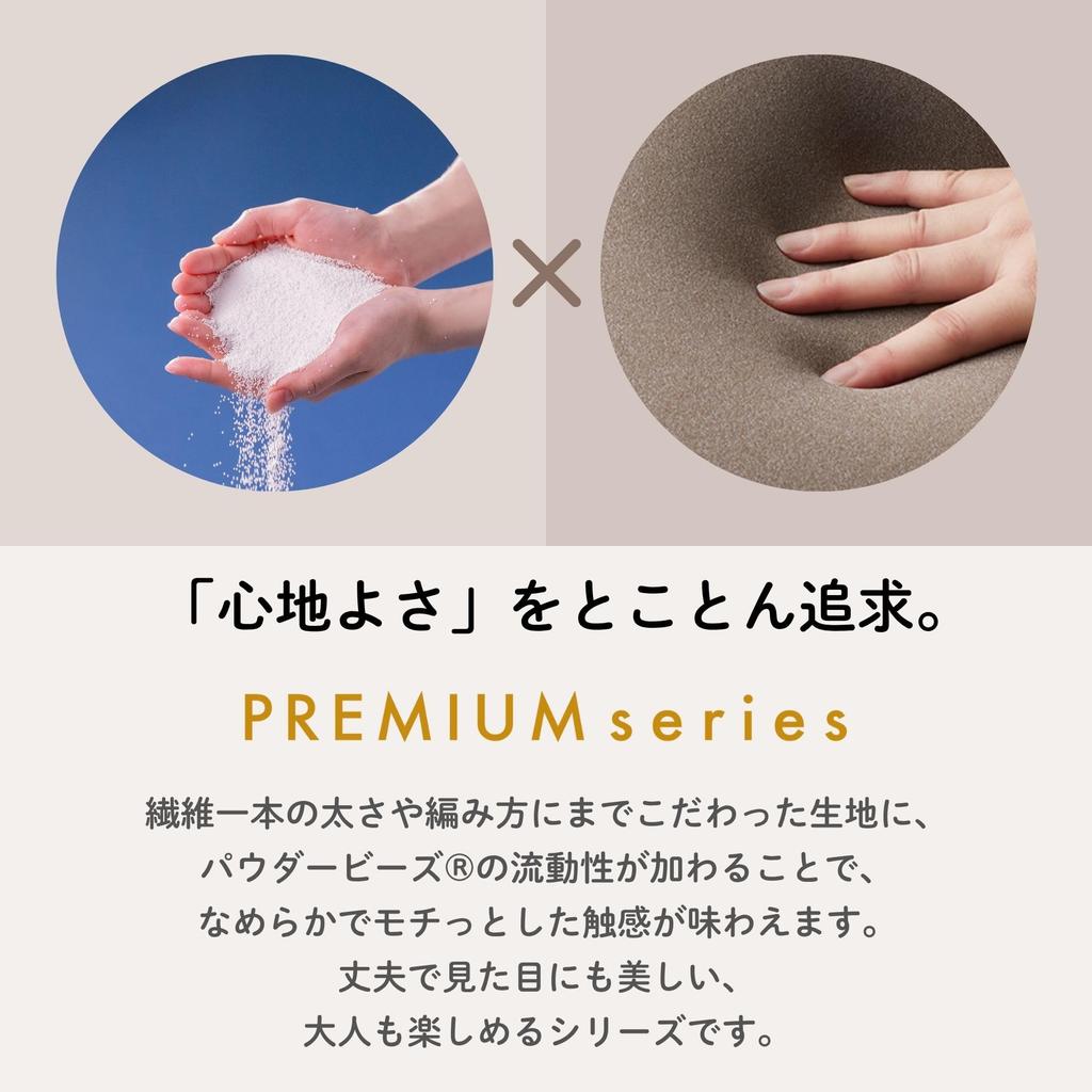 MOGU Posture Core Support Eight Made in This Beaded Cushion Meets Your Durable with Powder Compact Provides Support for Your Back and Lower Ideal for