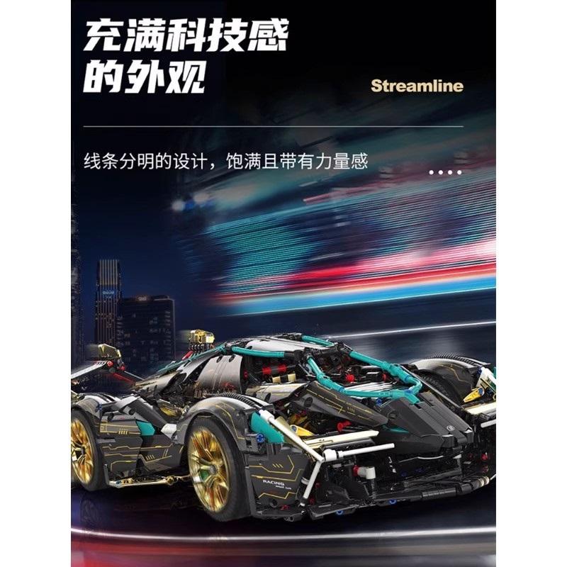 Compatible with LEGO Technic Mechanical Set Lamborghini Black Gold V12 Concept Supercar Assembled Building Block Toy