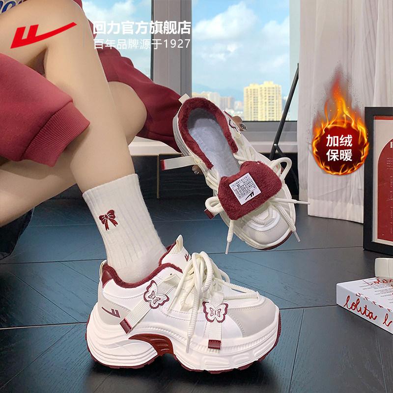 

Shoes platform dad shoes new autumn and winter butterfly shoes versatile student casual sports shoes Y 40
