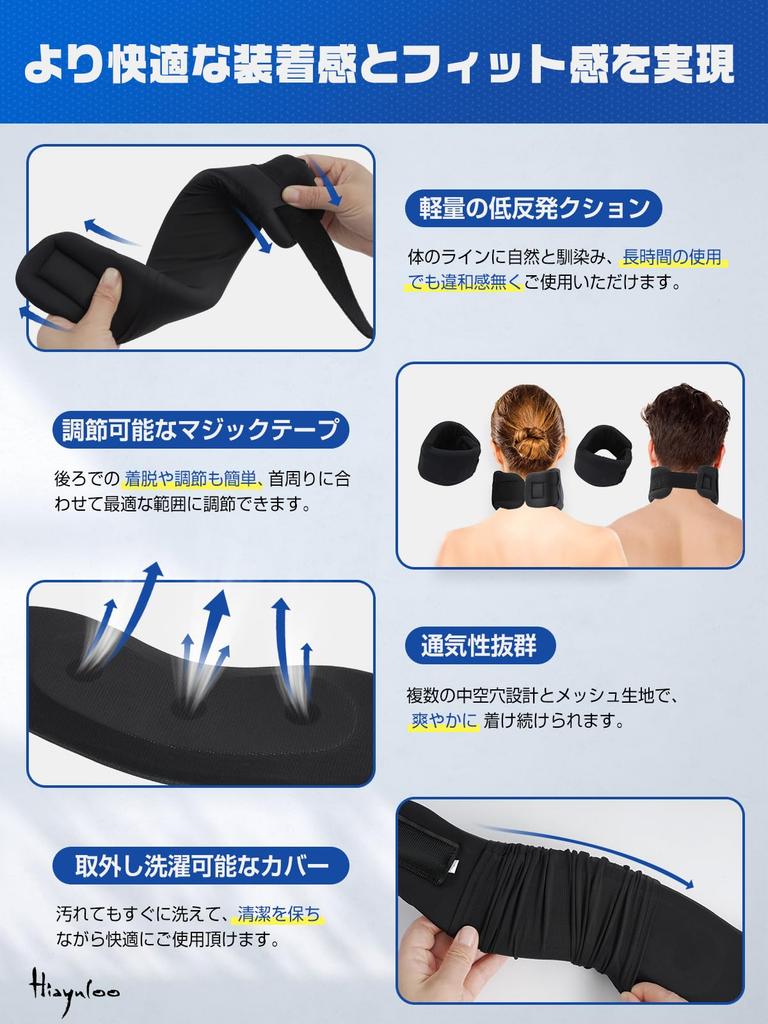 Red Dot Hyayuro Neck Corset and Cervical Collar by Judo Therapist Kazuya Neck Neck Straight Neck Neck Shoulder Stiffness Neck Perfect for PC Desk