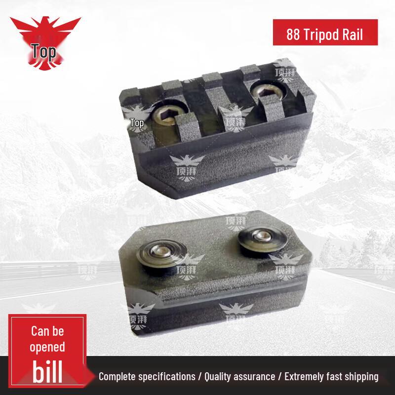 Dingpai 88 Simulation Training Tripod Rail
