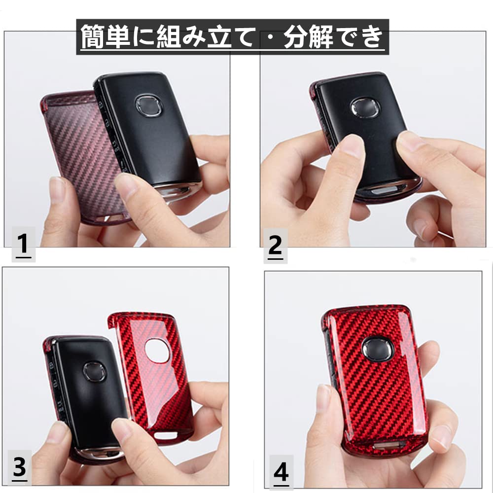 [BOMI] Compatible/Replacement Mazda 3 CX-8 Key Case, Made of Carbon