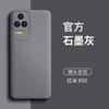 Liquid Silicone Phone Case Redmi K50 Shockproof Full Cover Slim Soft TPU Bumper In Minimalist Style