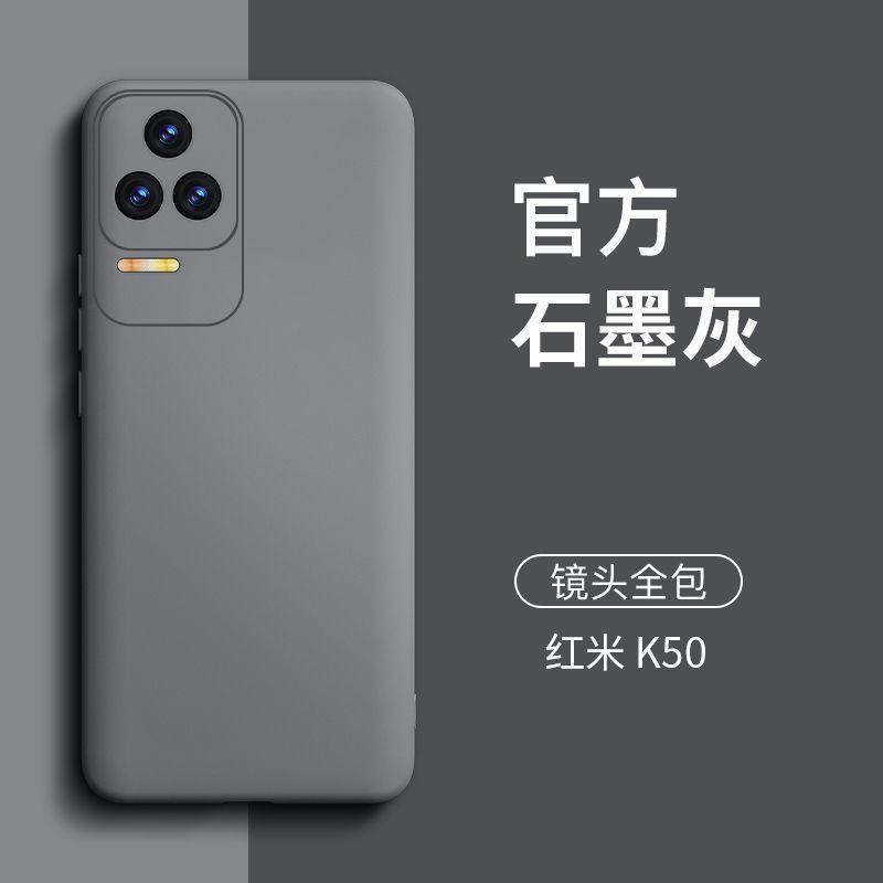 Liquid Silicone Phone Case Redmi K50 Shockproof Full Cover Slim Soft TPU Bumper In Minimalist Style