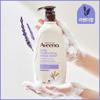 Aveeno Body Wash 532ml Double Pack (Lavender/Grapefruit)