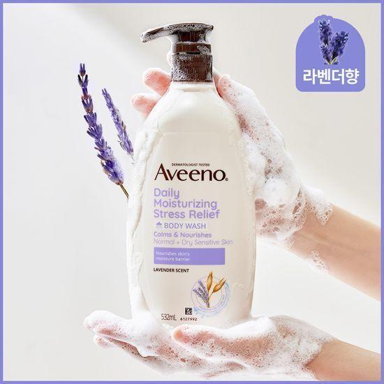 Aveeno Body Wash 532ml Double Pack (Lavender/Grapefruit)