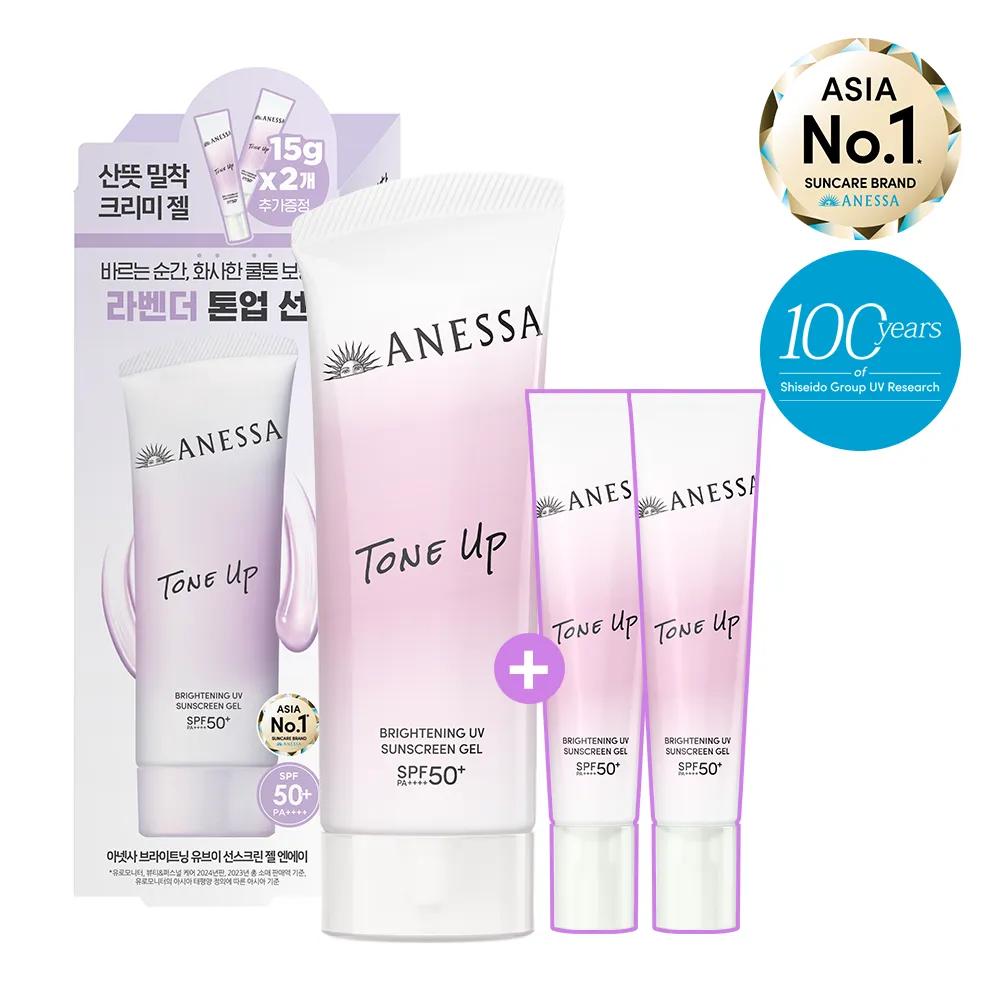 ANESSA Brightening UV Sunscreen Gel NA 90g Set (+15g*2ea)