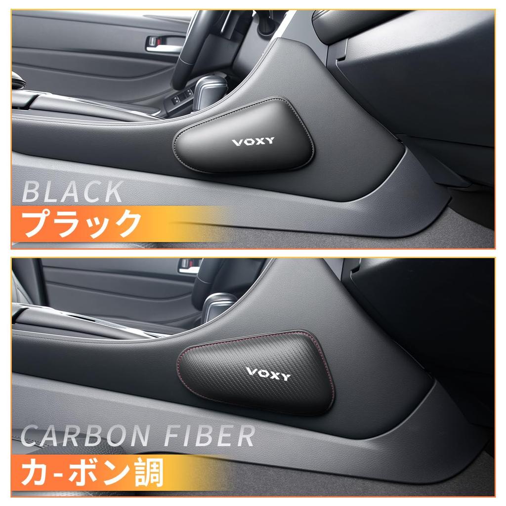 car knee knee elbow VOXY new model 90 80 70 custom interior knee armrest soft car convenient car accessories 1 Voxy-specific pads, support, cushions,