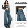 American Vintage Curved Knife Wide-leg Jeans for Women, Slimming, Loose, Versatile Floor-length Pants with a Stylish Design. Yichun