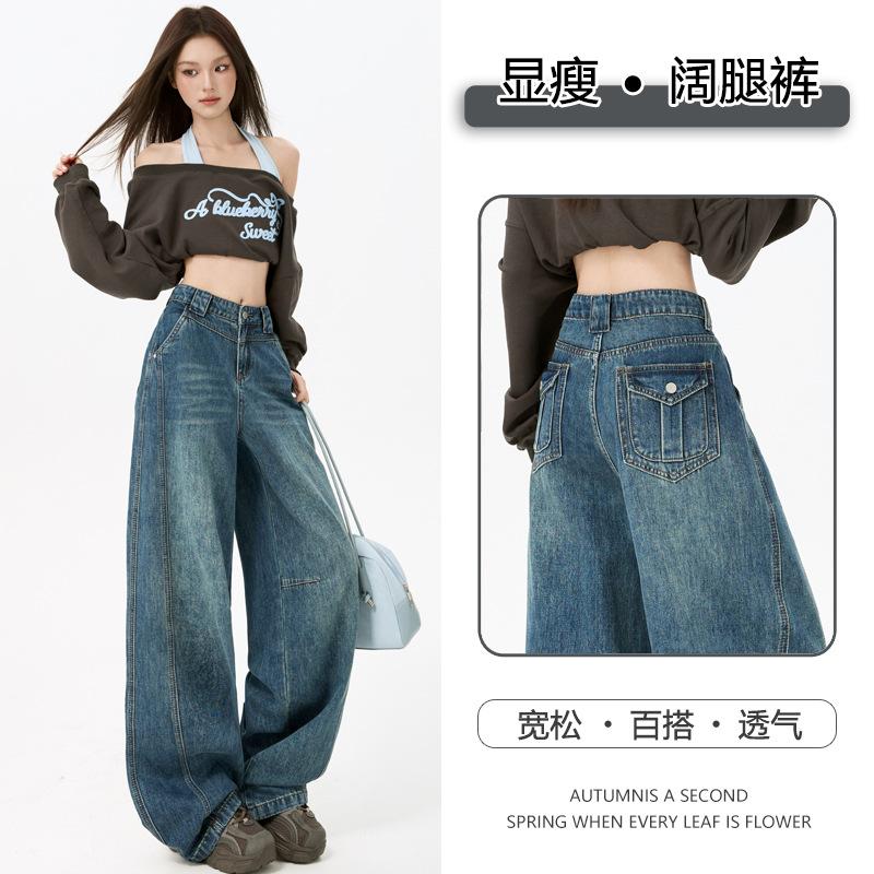 American Vintage Curved Knife Wide-leg Jeans for Women, Slimming, Loose, Versatile Floor-length Pants with a Stylish Design. Yichun