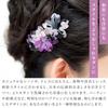 Noren Small Barrette Barrette 863 Hair Cherry Blossom Hair Accessory for Entrance and Parties (Sakura / Pink) Clip/Japanese-Style Weddings,