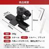 RiNan. Antenna Base for Amateur Radio, Mobile, Compact, Trunk, Balcony, Two-Axis Adjustable, Fixed, Black