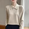 Women's Casual POLO Collar Knit Pullover - Loose Long Sleeve Autumn/Winter Lapel Sweater Design.