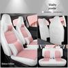 Leapmotor T03 Electric Vehicle All-Season Leather Seat Covers - Custom Fit