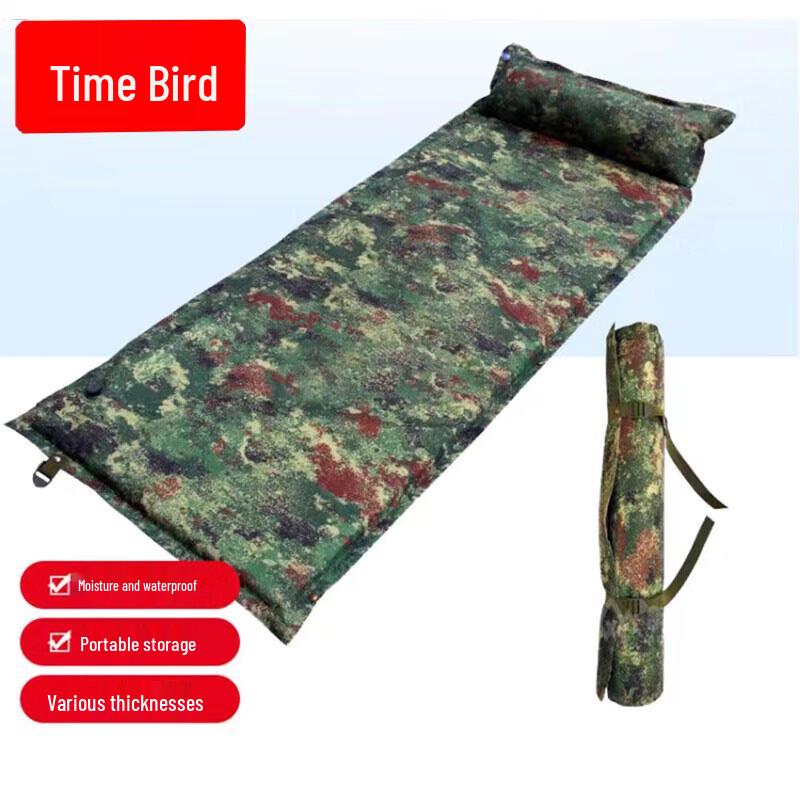 Shinao Automatic Inflatable Camouflage Tent Mattress