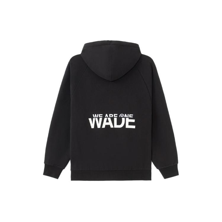 Li Ning Sweatshirt Winter Unisex Black AWDS115-1 M