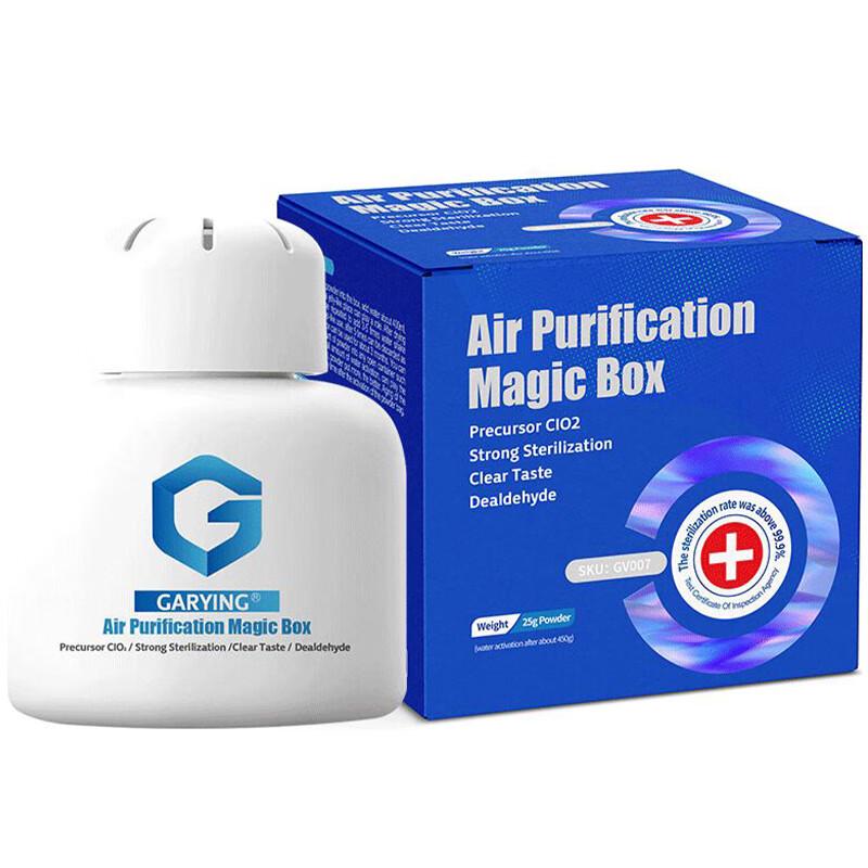 Meiruile Formaldehyde Purifier Magic Box