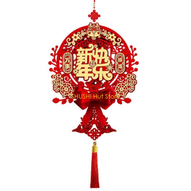 Blessing Fu Character Door Pastes Hanging Pendant New Year Decoration Dragon Year D57B