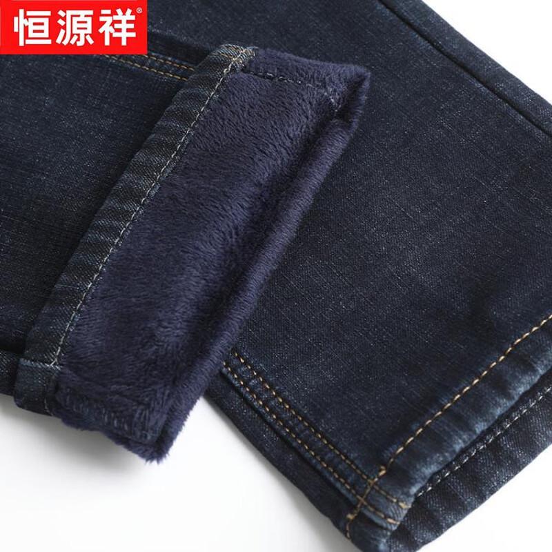Hengyuanxiang Men's High-Waist Fleece-Lined Straight-Leg Jeans