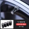 4Pcs Matt Car Wheel Tire Valve Caps for Toyota RAV4 Corolla Camry Frontier Supra C-HR Hilux Tacoma PradoCorolla CHR Accessories