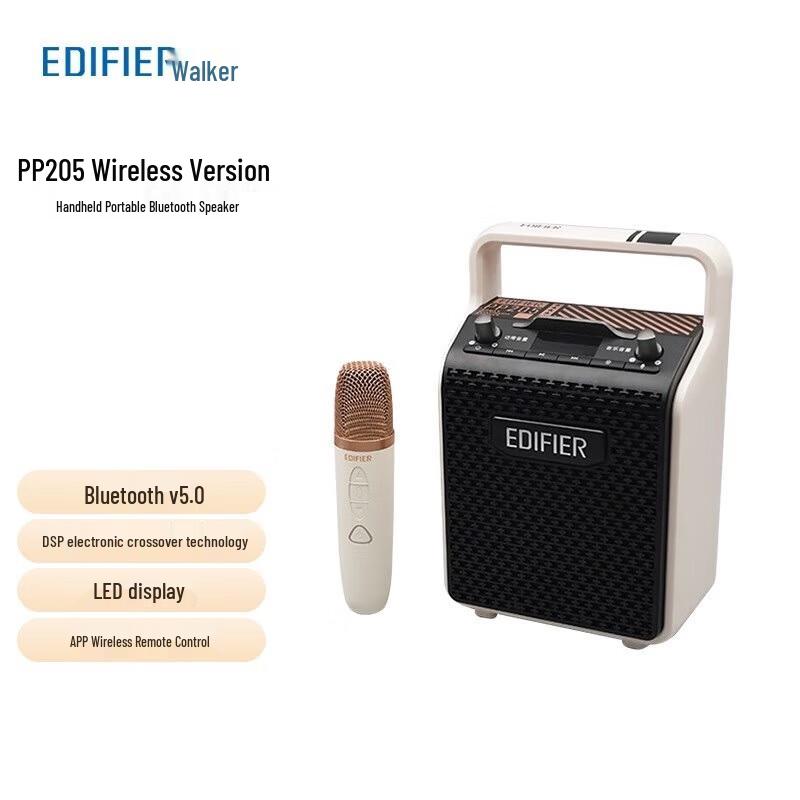 

EDIFIER PP205 Wireless Portable K-Song Bluetooth Speaker