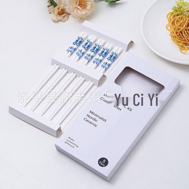 Zhishi Light Luxury Ceramic Chopsticks Gift Set