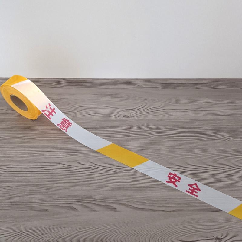 Thickened 100m Disposable Barrier Tape for Construction & Traffic Warnings