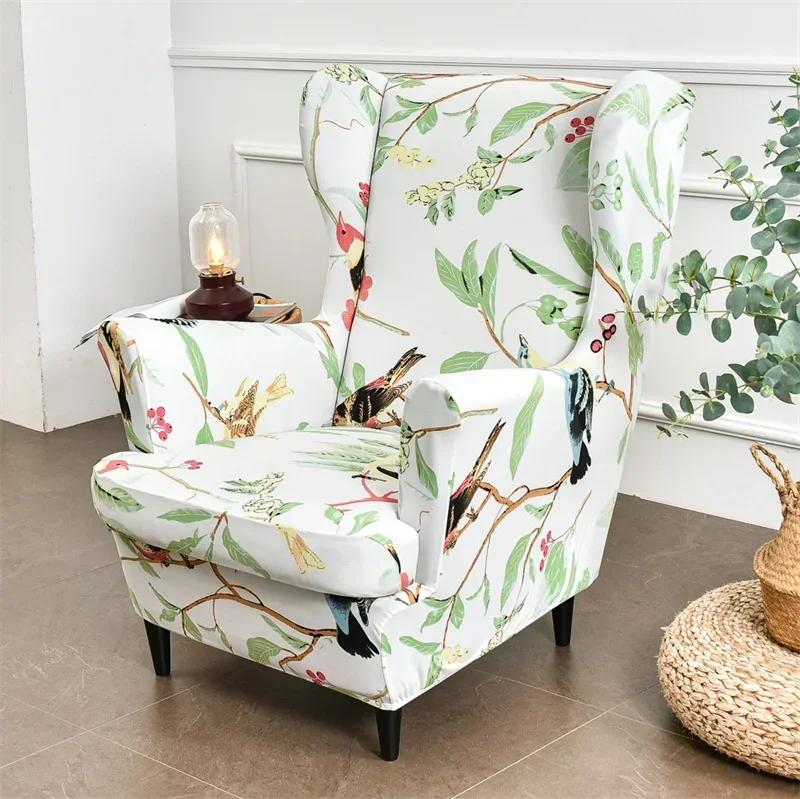 Floral Printed Wing Chair Cover Stretch Spandex Armchair Covers Nordic Removable Relax Sofa Slipcovers With Seat Cushion Covers