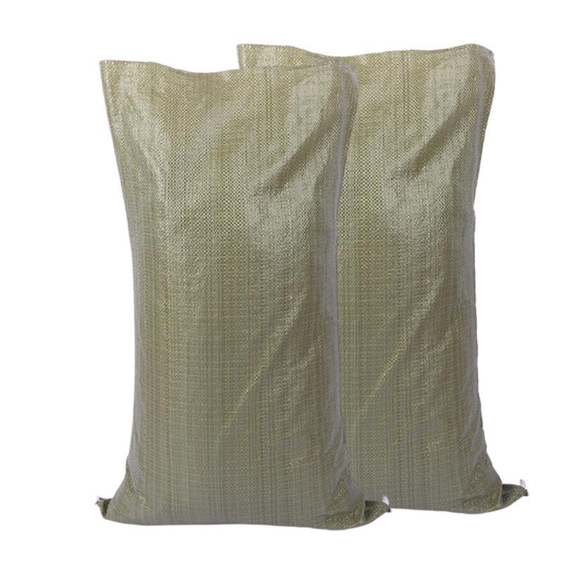 ZGB Woven Storage Bag
