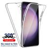 For Samsung Galaxy S23 Ultra Plus Case Double Side 360 Full Body Clear TPU Cover For Samsung S 23 S23Ultra S23Plus Shockproof Silicone Case