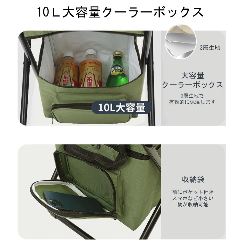 DR.TREE Outdoor Folding Chair, Camping Chair with 10L Cooler, Portable and Lightweight, Suitable for Fishing, Camping, and Gardening