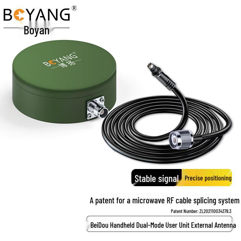 

Boyang Beidou Multi-Frequency External Antennas