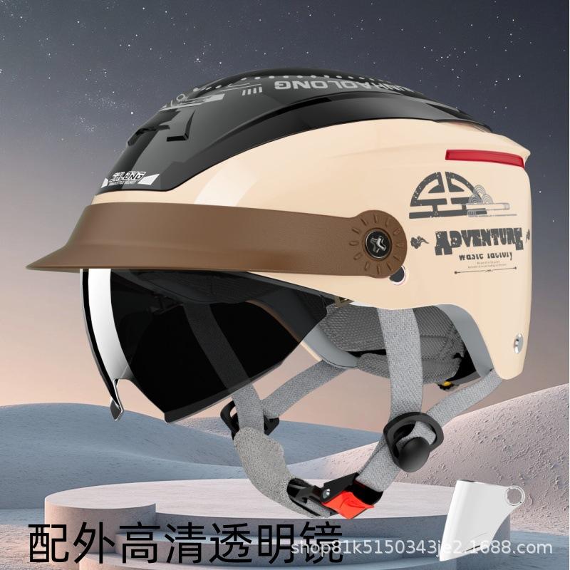 Electric Motorcycle Helmet for Men and Women, Summer Sun Protection Breathable, All-season Universal Half Helmet