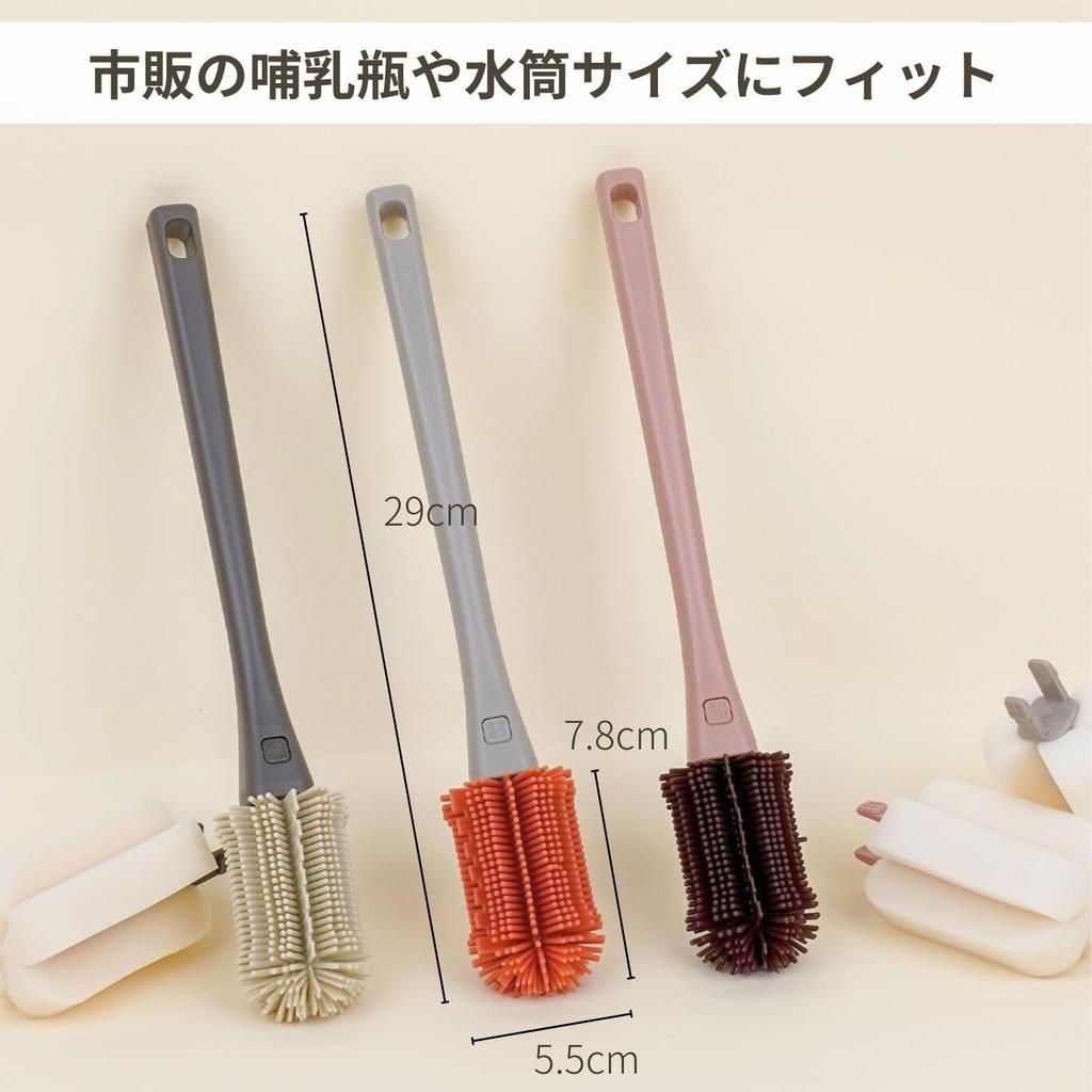 Baby Bottle Silicone Bottle Brush Set Brush 1 Silicone 1 Sponge Approximately 29 X Beige 111483 [Authentic] MOTHER-K Brush, Sponge, (1 Head, Head,