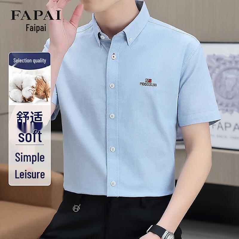 

FAPAI Men s 100% Cotton Easy-Care Short-Sleeve Shirt M 48