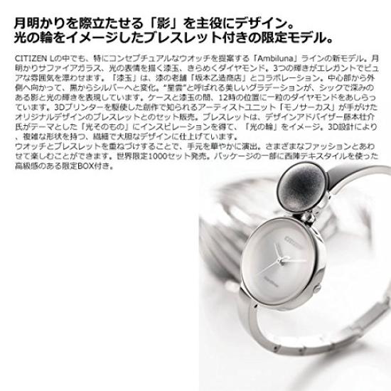 Citizen Elle Ambiluna Lacquer Model Watch Eco-Drive EW5499-54A Women's