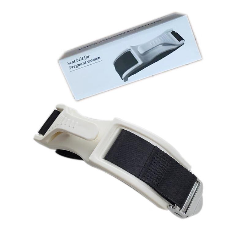 Maternity Seat Belt Adjuster