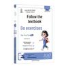 2025 Autumn Edition: Synchronous Training for First & Second Grade Chinese & Math (First Semester)