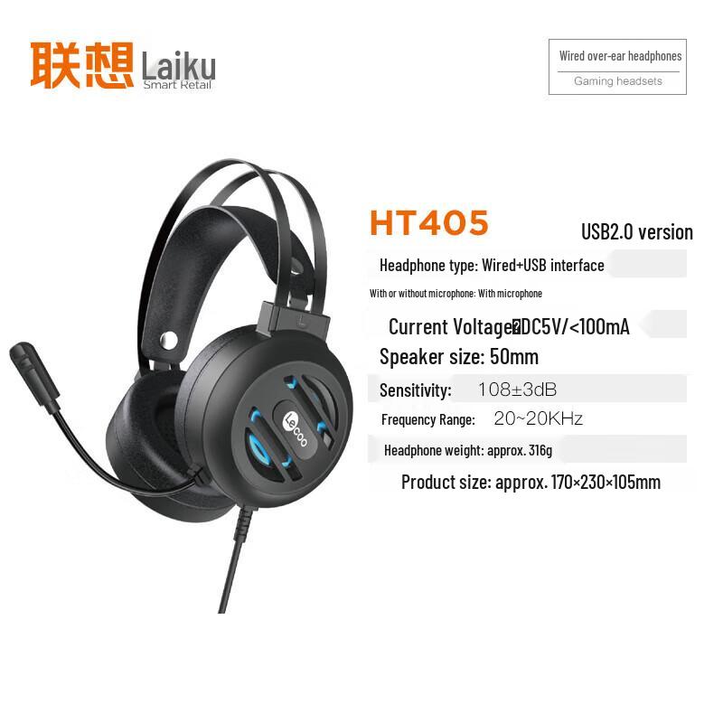 Lenovo HT405 Wired Gaming Headset