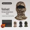 Xingpuhuai Thermal Windproof Cycling Balaclava