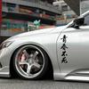 1pc Youth Never Dies JDM Car Stickers Waterproof DIY Auto Side Body Window Bumper Vinyl Decals Refit Car Styling Decoration