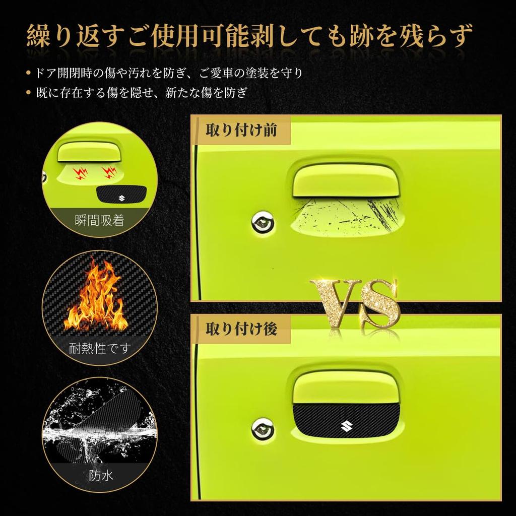 Protection de porte en bois d'érable pour Suzuki Jimny Jimny Accessoires Protection de voiture Couvercle de poignée de porte Logo dédié Jimny Sierra Protecteur de poignée de porte Extérieur