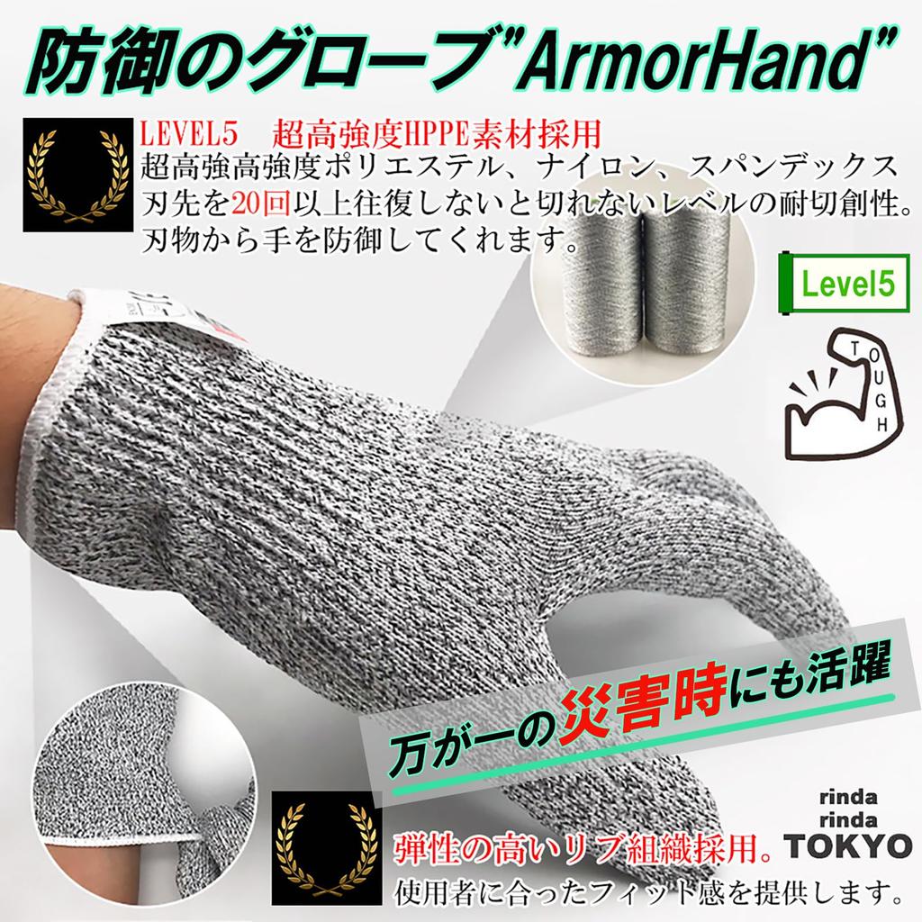 Rinda Work Gloves for Disaster Preparedness and Disaster and for Adults and Perfect for and Other Level Ideal for Outdoor and Cut-Resistant (5 Pairs)