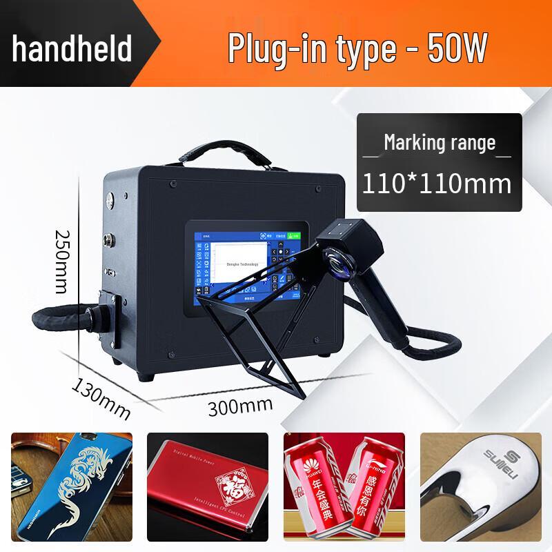 Dongke портативный ручной волоконно-лазерный маркировочный гравировальный станок, китайская вилка (адаптер в комплекте)