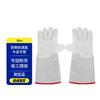 Zhuang Taitai Professional & Winter Protective Gloves