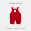Dudu Home Winter Baby Overalls - Unisex Jumpsuit for Infants and Toddlers