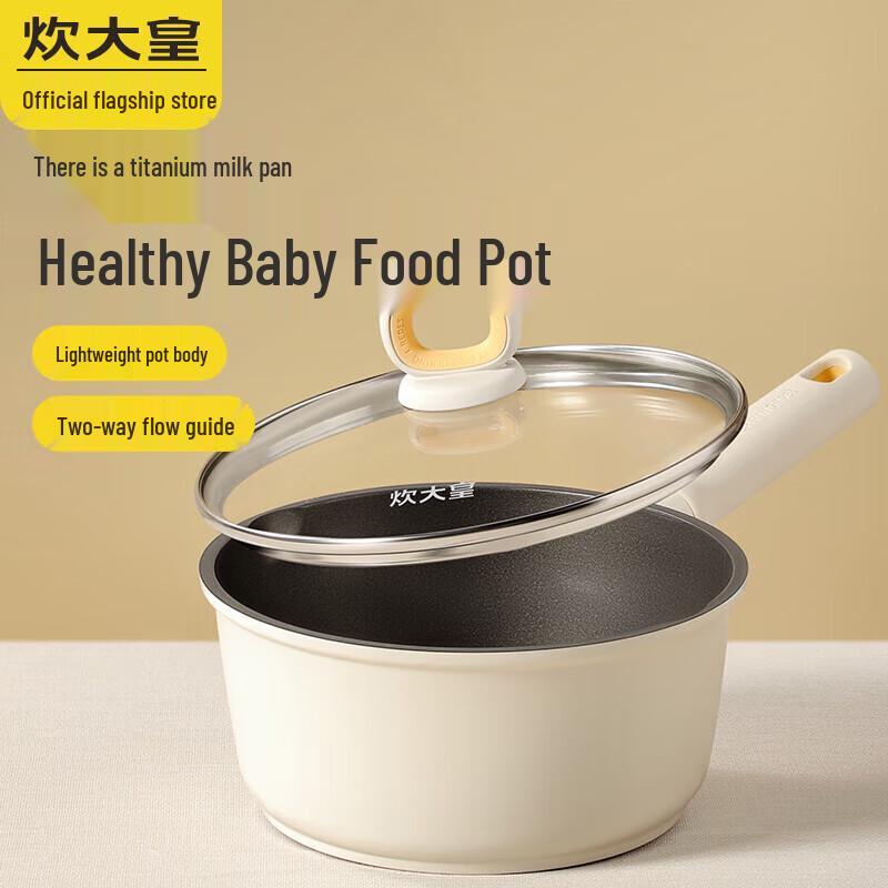 Chui Da Huang Titanium White 316 Stainless Steel Milk Pot