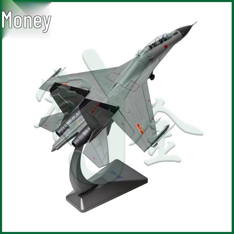 Military Aircraft Collector Models
