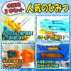 Powerful Water Gun, Set of 2, Next-Generation Water Gun, Super Powerful Distance 8m, Large Capacity 1000cc, 3 Nozzles (Green + Blue)