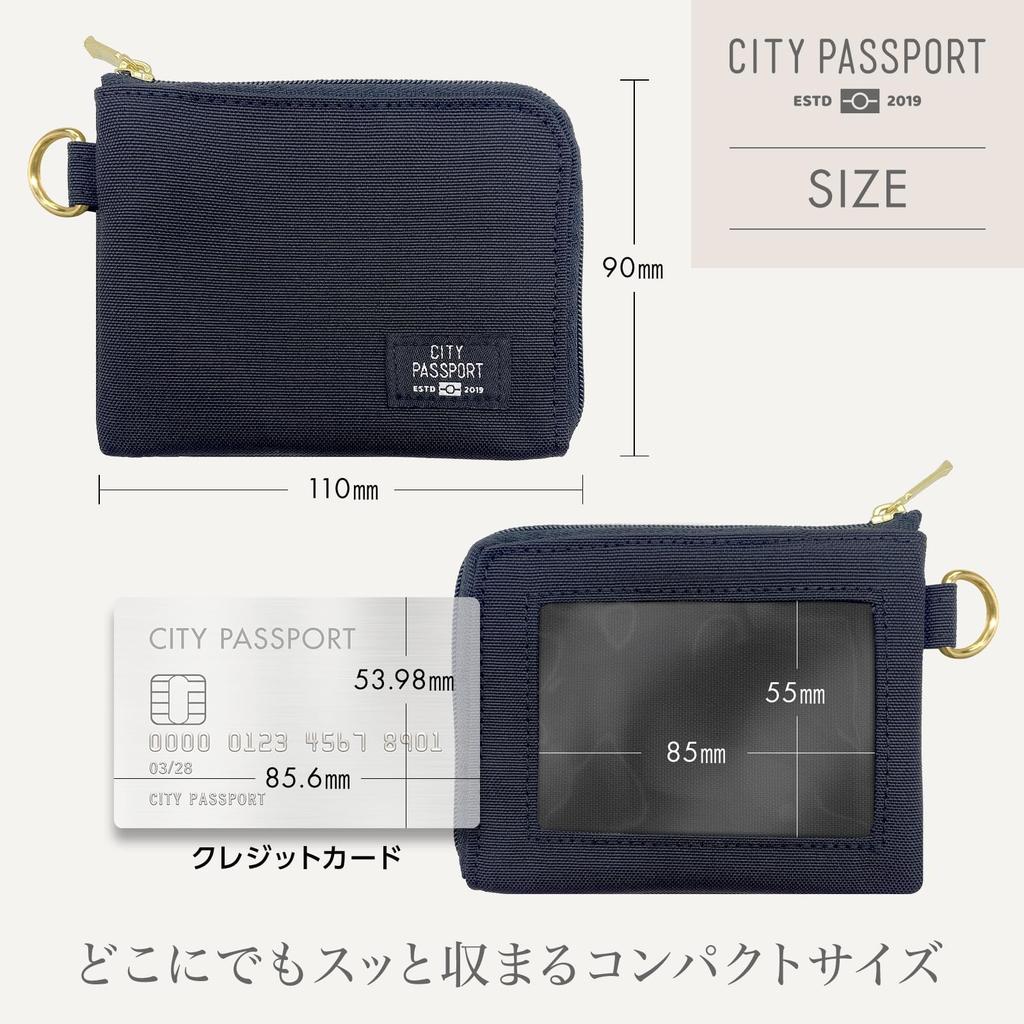 Lightweight Tsunouga Lip CITYPASSPORT wallet, perfect for outdoor activities. Perfect for pass and coin cases. (Khaki)